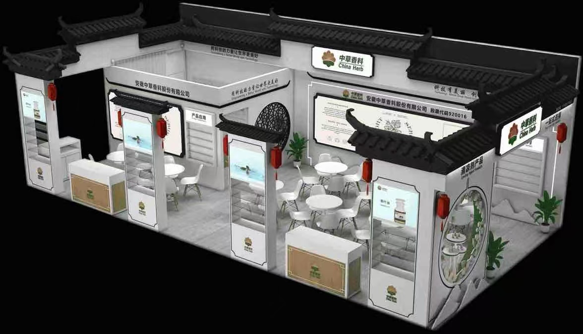  Food Additive & Inhaltsstoffe Expo.